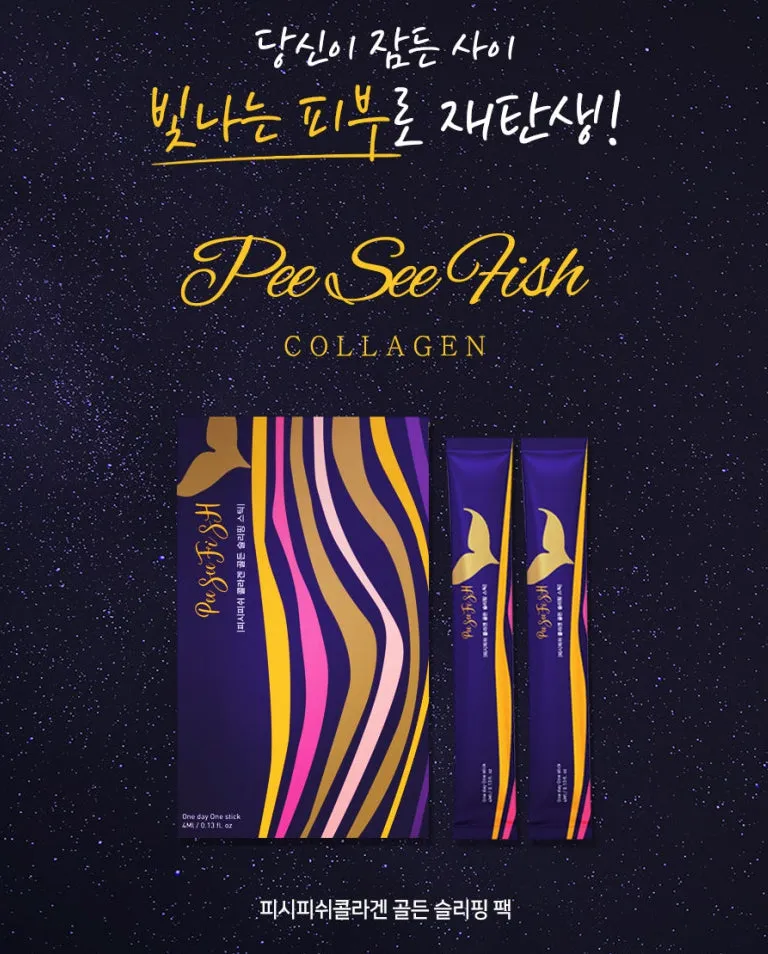 Pee See Fish Collagen Golden Sleeping Pack 10 Sticks Dry Skincare Moisture Facial Wrinkles Cosmetics